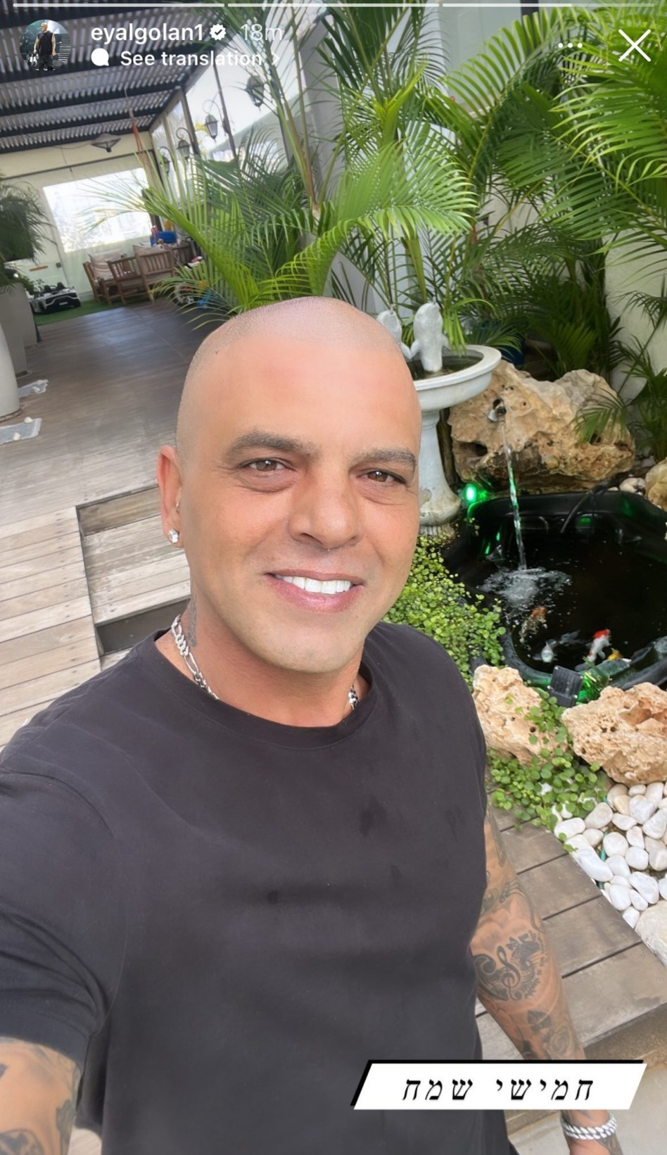 אייל גולן (צילום: צילום מסך אינסטגרם)