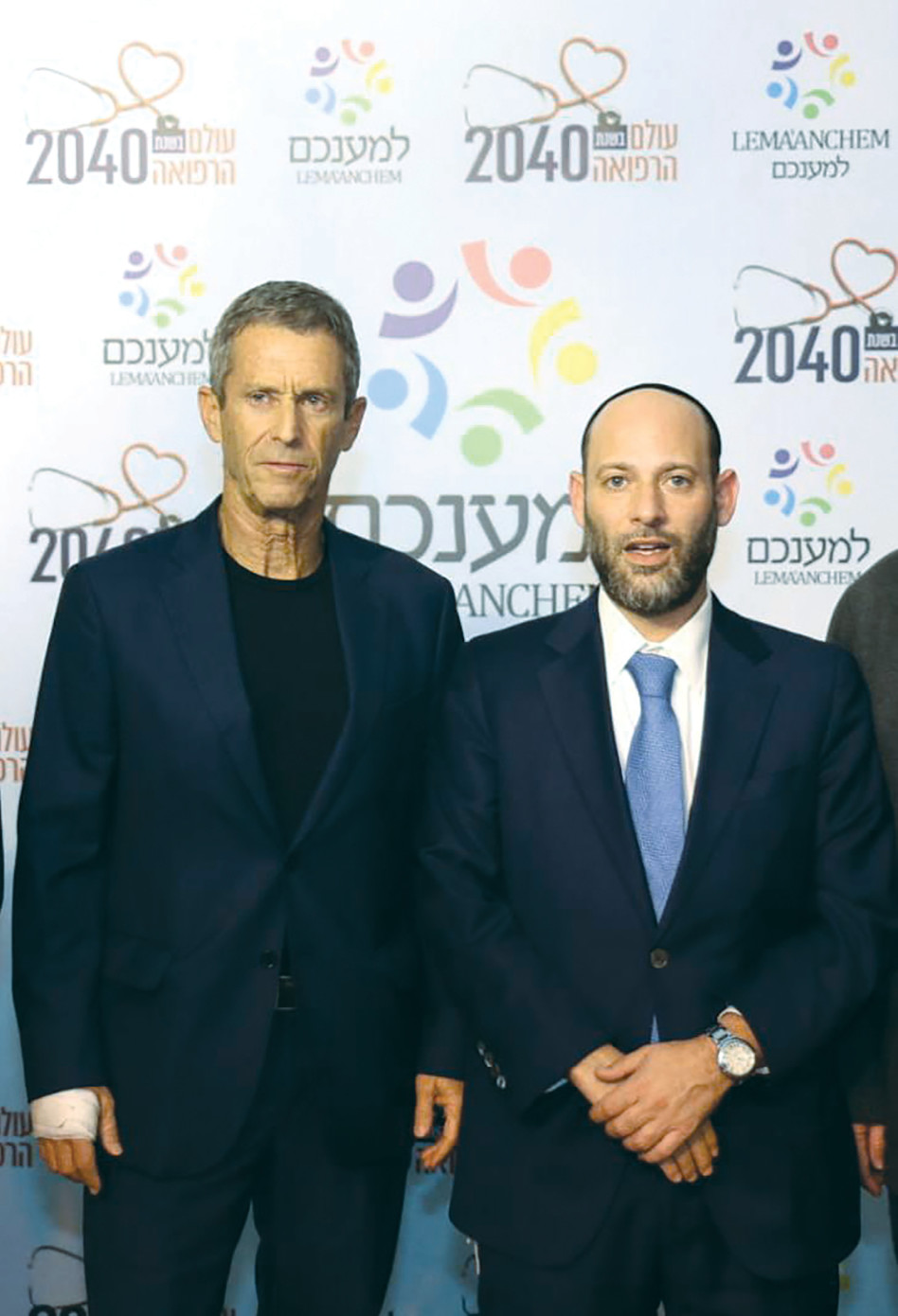 יוסי אערבליך עם בני שטייניץ (צילום: יהודה אורשלימי)