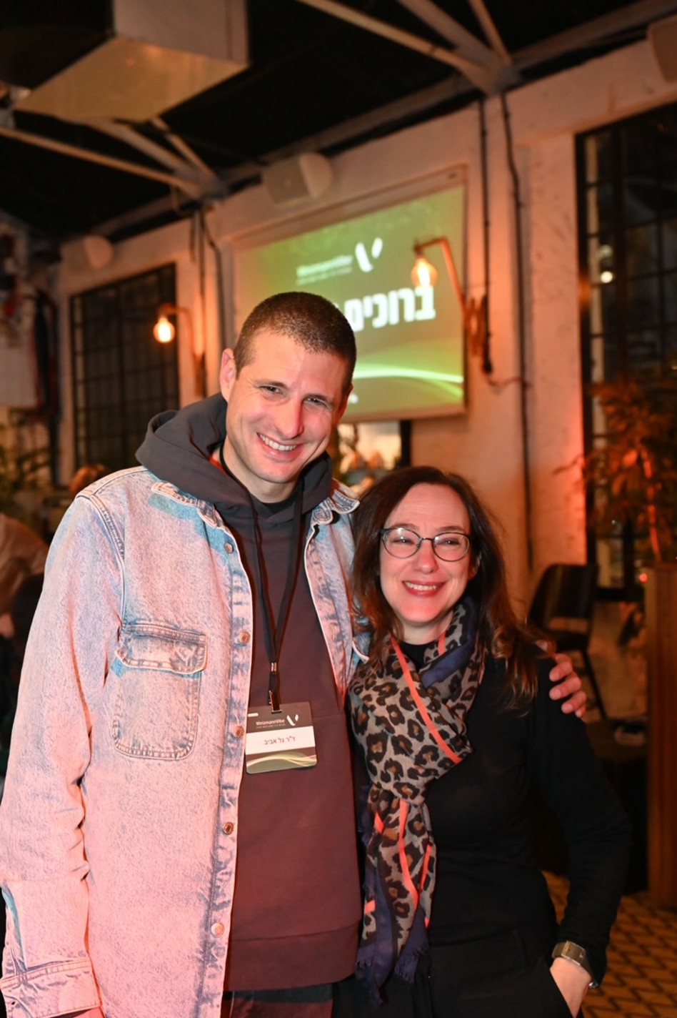 יעל וגמן-גורן וגל אביב (צילום: אוהד הרכס ואיתי בלסון, מכון ויצמן למדע)