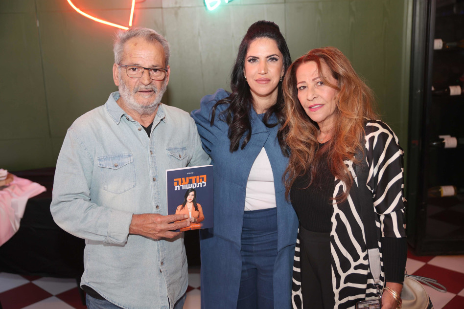 שירן פרץ, יעקב וחני בוזגלו (צילום: אור גפן, יח''צ)