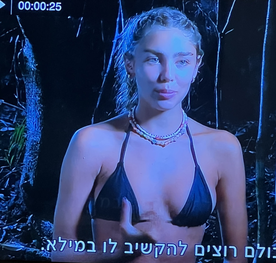 מאיה קיי ובגד הים הכחול (צילום: צילום מסך רשת 13)