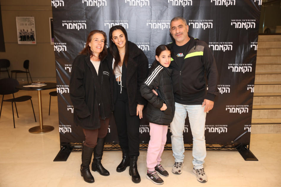 לינוי אשרם ובני משפחתה (צילום: אור גפן)