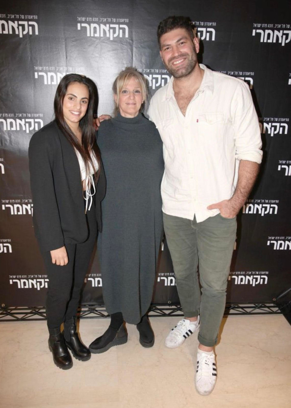 אורי ששון, יפעת צחי- קיראל ולינוי אשרם  (צילום: אור גפן)