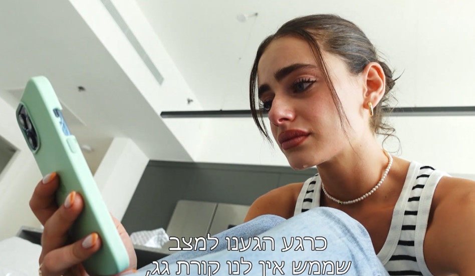 יעל שלביה (צילום: צילום מסך HOT)