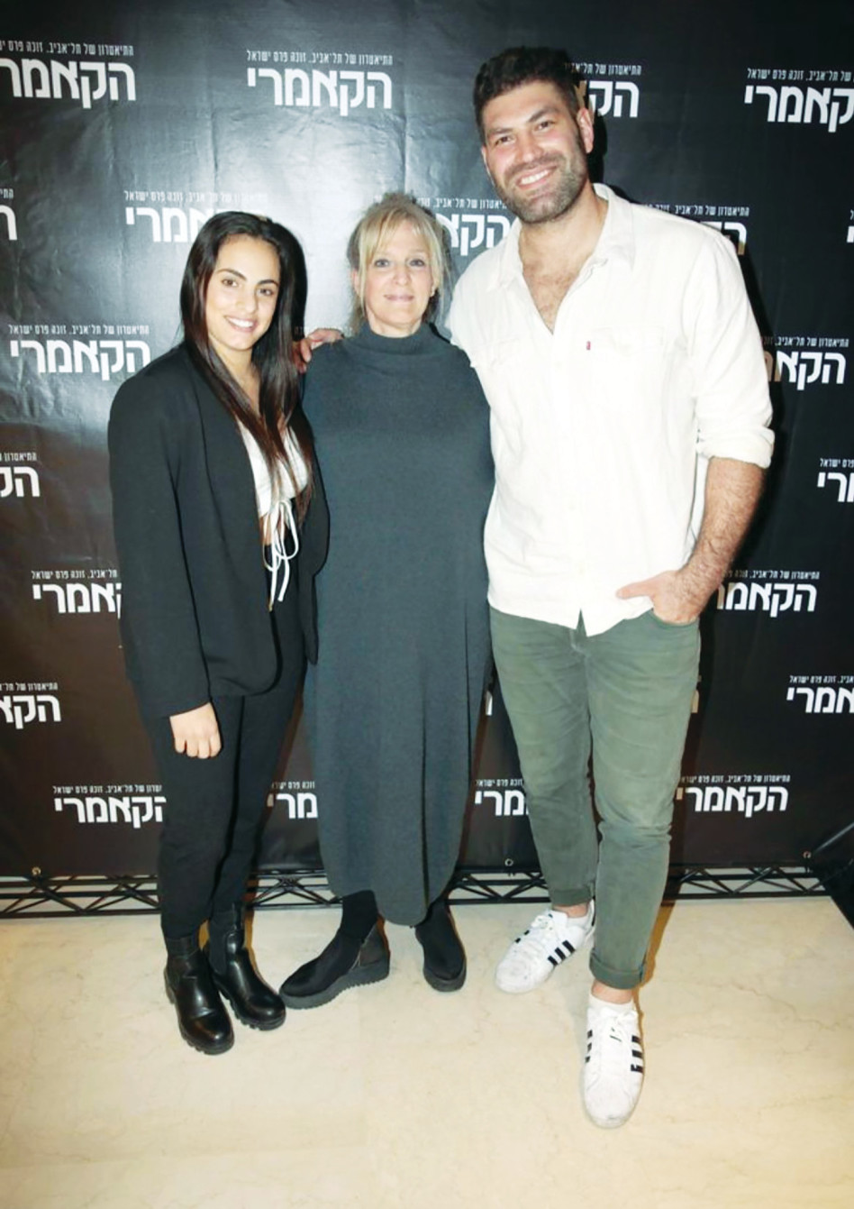 ששון, צחי-קיראל ואשרם (צילום: אור גפן)