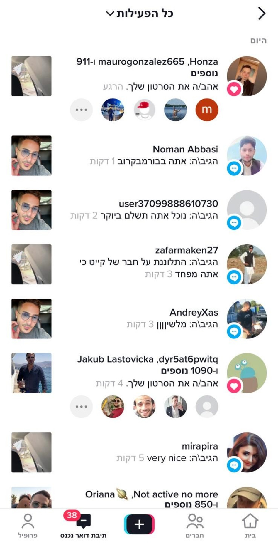 התגובות שספג סיימון לבייב (צילום: צילום מסך אינסטגרם)
