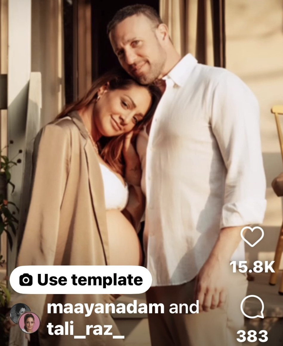 מעיין אדם, יובל צלנר (צילום: צילום מסך אינסטגרם)