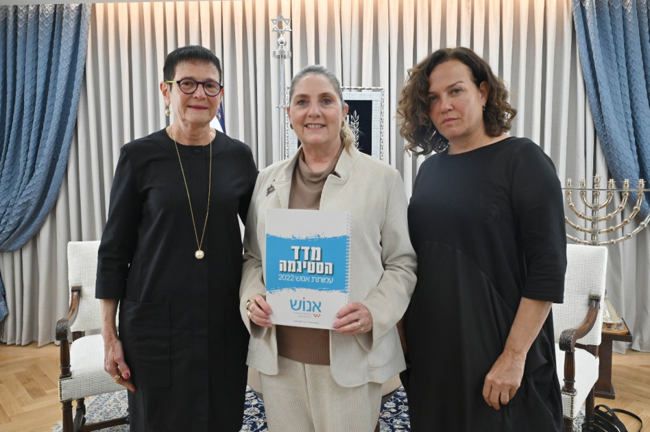 צופית גרנט, מיכל הרצוג והלה הדס (צילום: תמר מצפי)