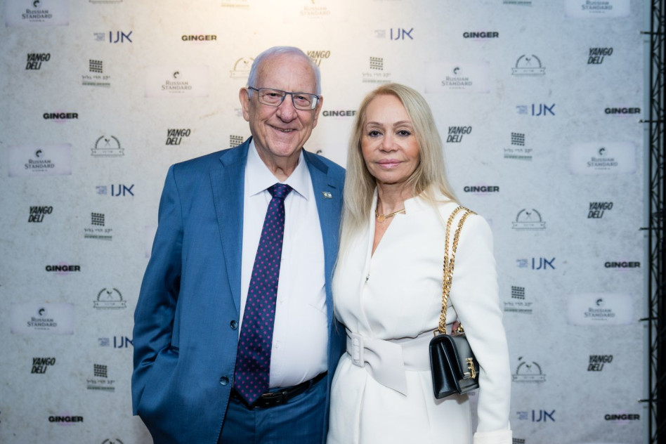 שרית צמח וראובן ריבלין  (צילום: דניאל אסולין / סטודיו 4040)