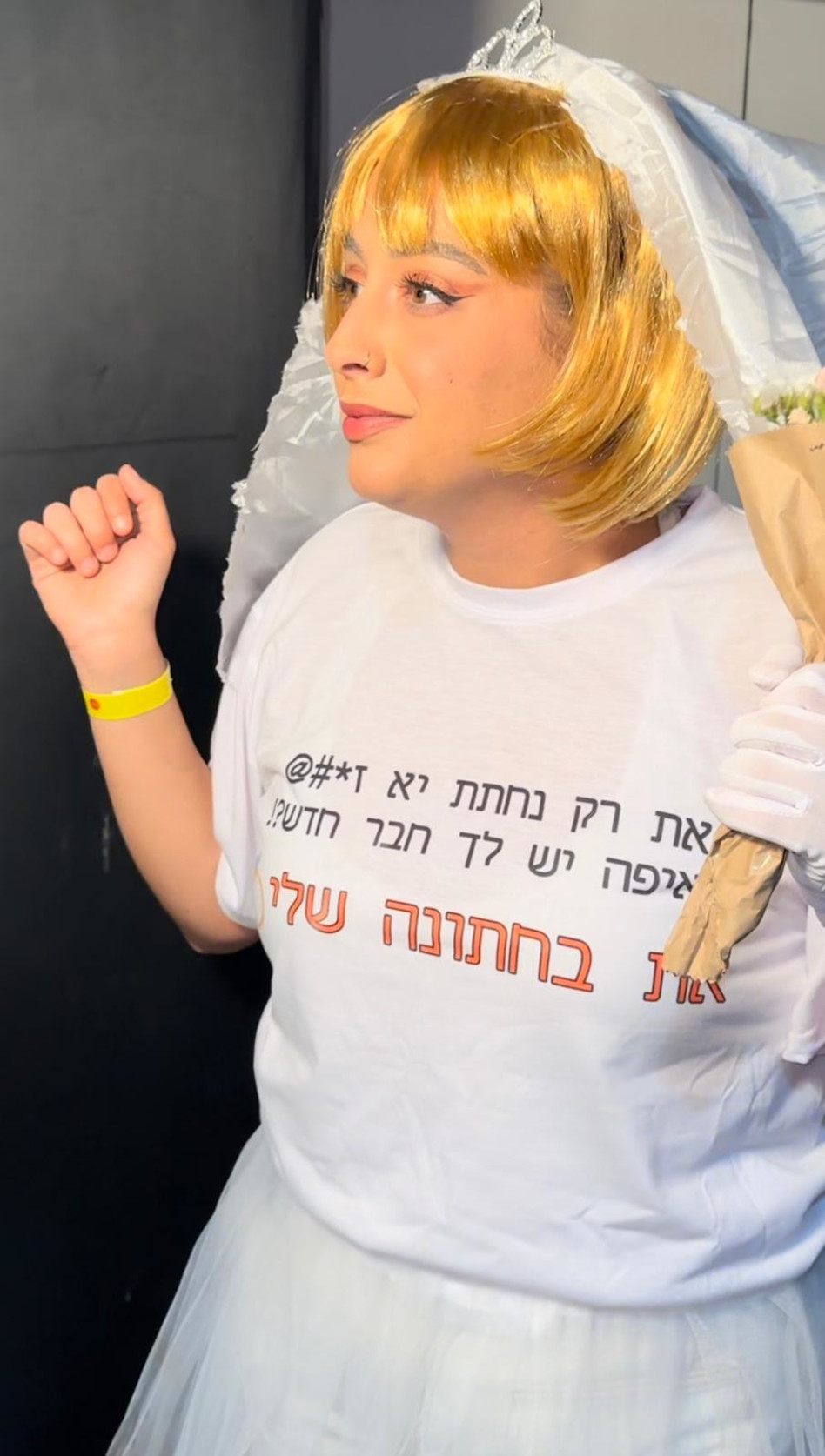 שירלי לוי (צילום: יח''צ)