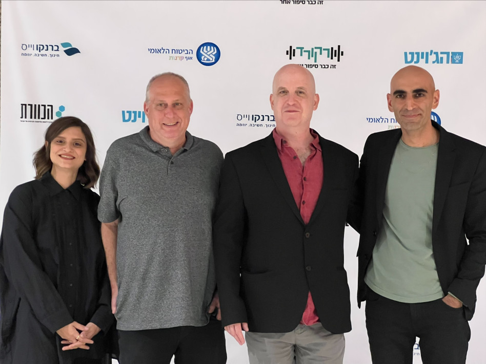 אסף ליברמן, אלדד קובלנץ, אביב קינן ואיריס אלטר-ליברמן  (צילום: באדיבות ברנקו וייס)