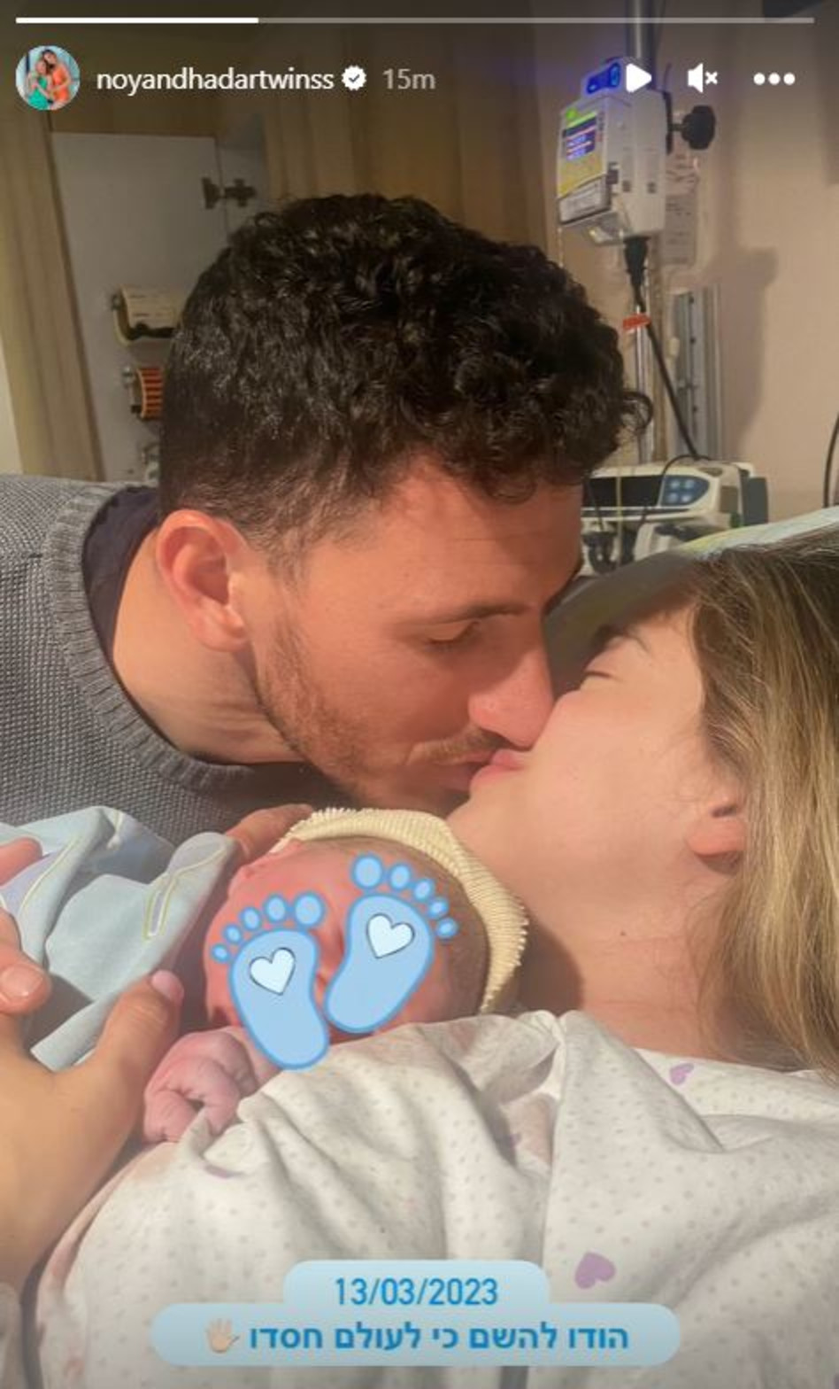 הדר קרקו, ליאו בורנשטיין (צילום: צילום מסך אינסטגרם)