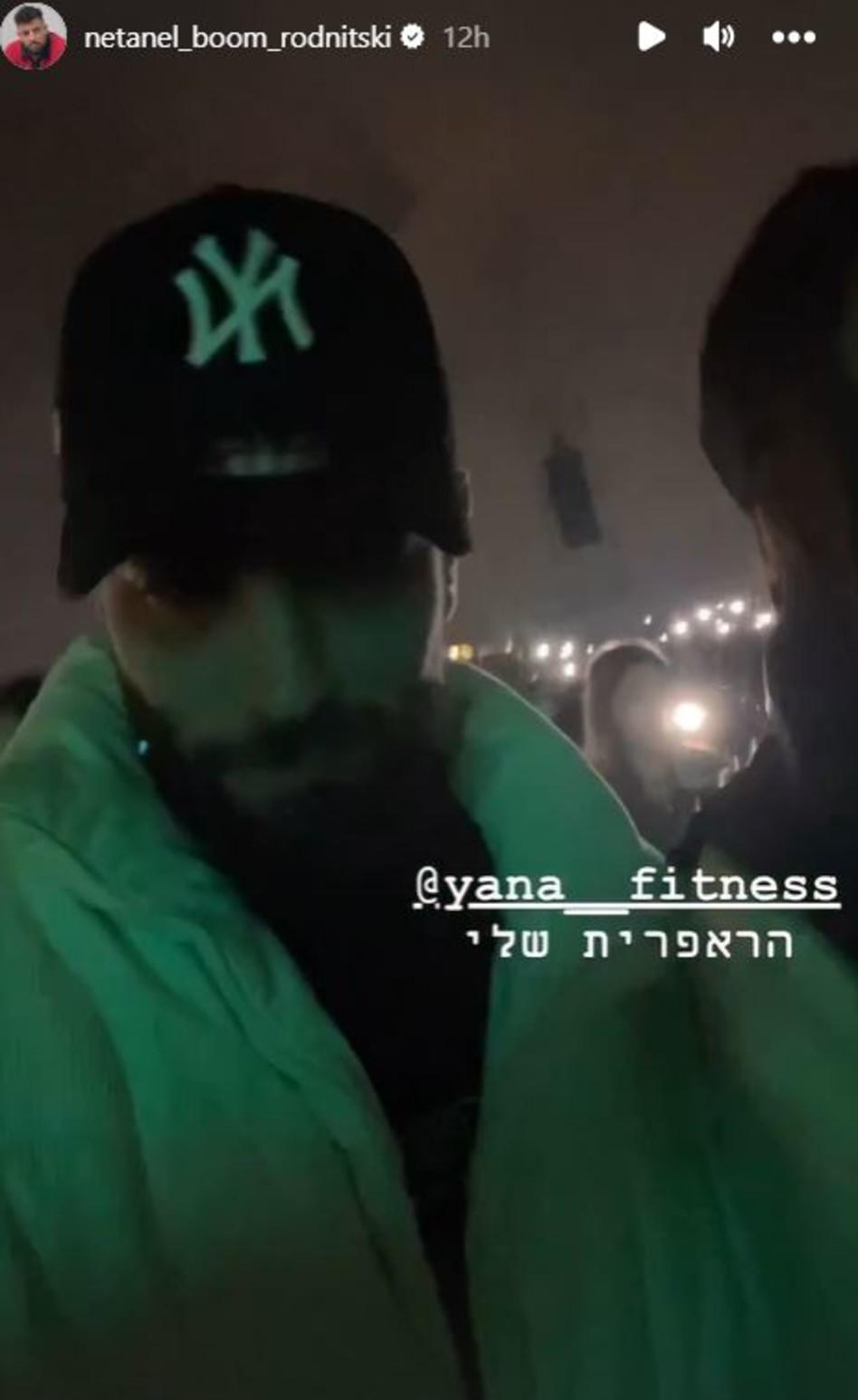 נתנאל רודניצקי (צילום: צילום מסך אינסטגרם)