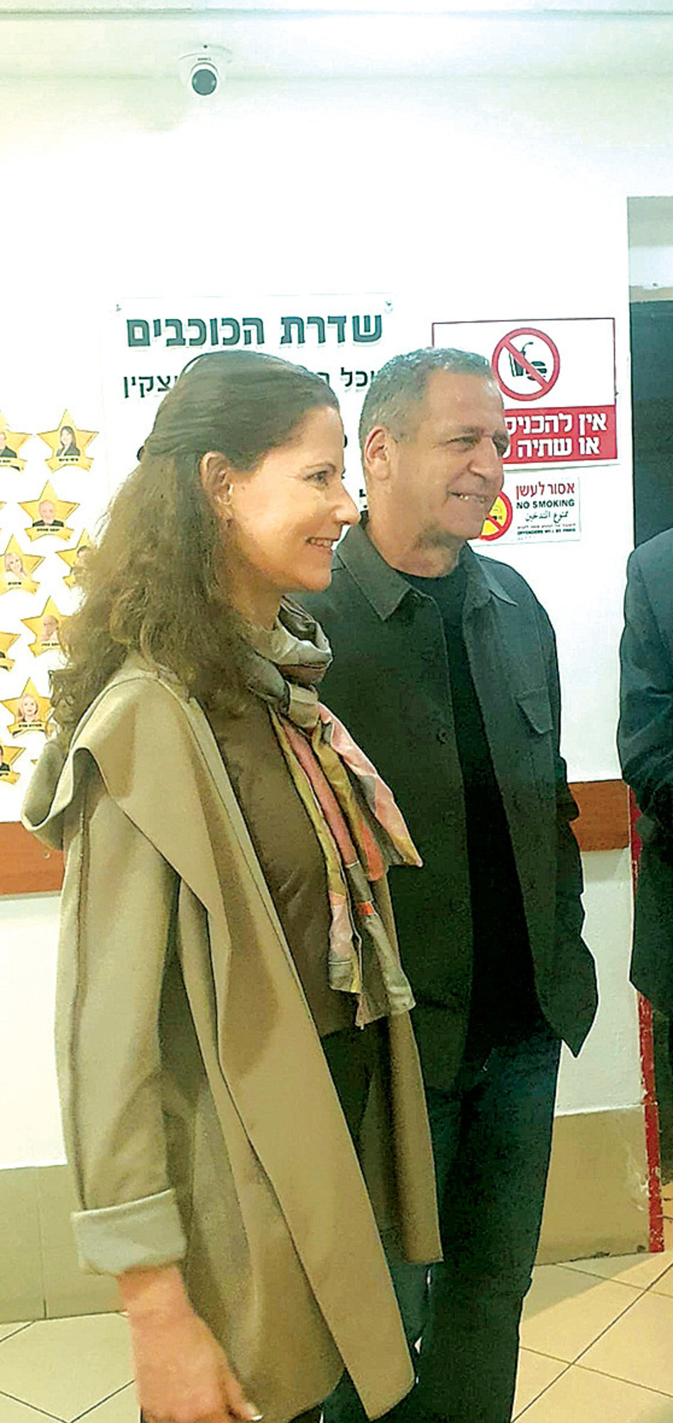 אביב ויעל כוכבי (צילום: היכל התיאטרון - קריית מוצקין)