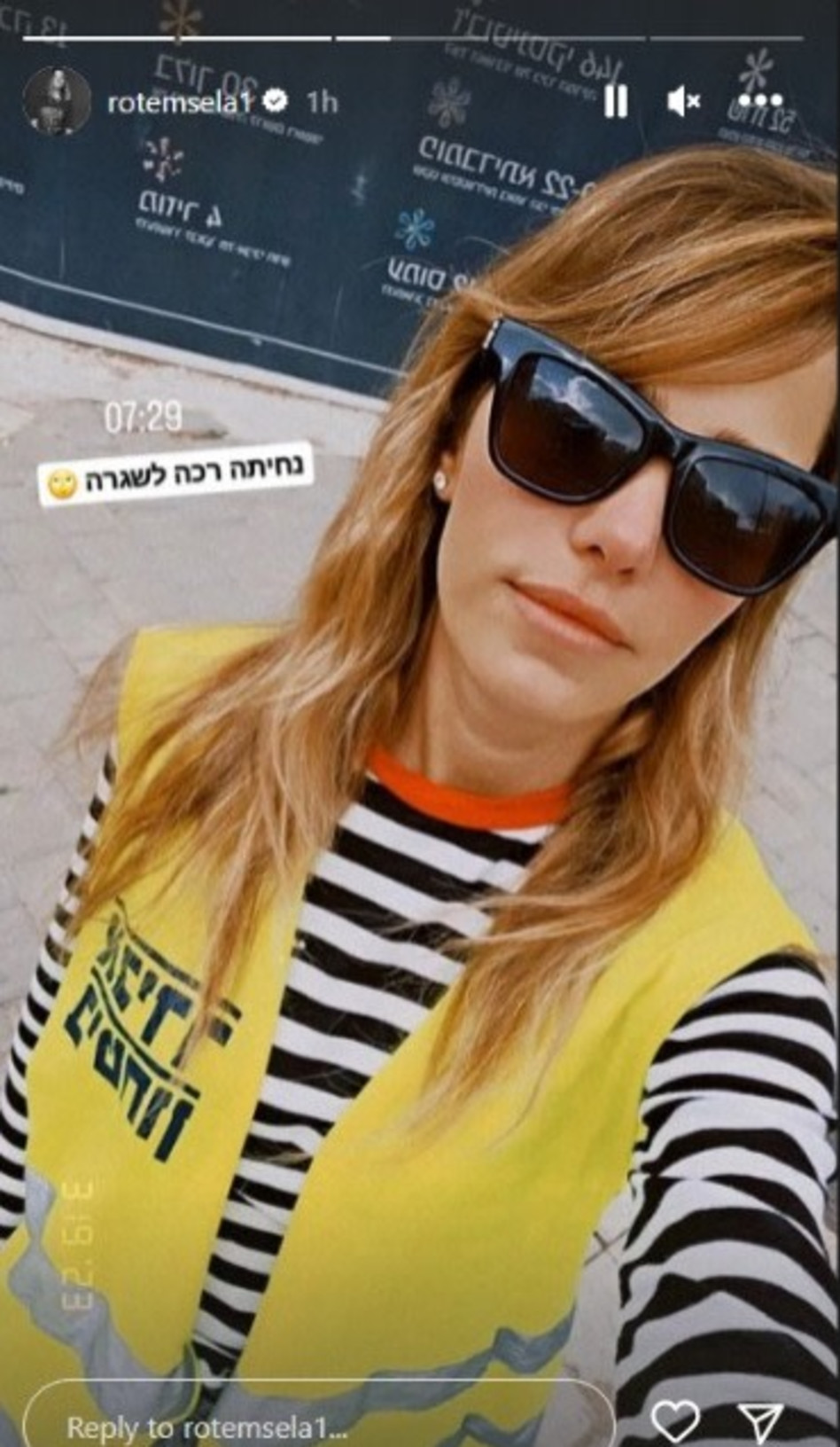 רותם סלע (צילום: צילום מסך אינסטגרם)