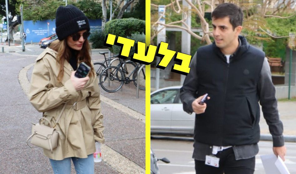 אריאל פרדו, דנה פרידר (צילום: ניר פקין)