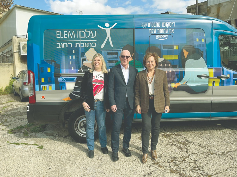 נאוה ברק ועמותת עלם (צילום: יח''צ עלם)