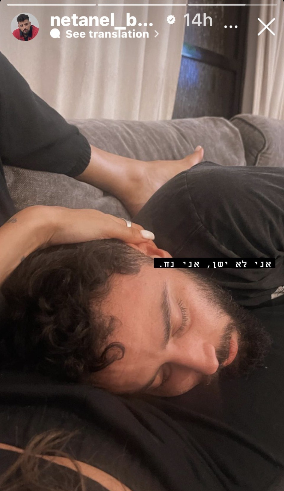 נתנאל רודניצקי (צילום: צילום מסך אינסטגרם)