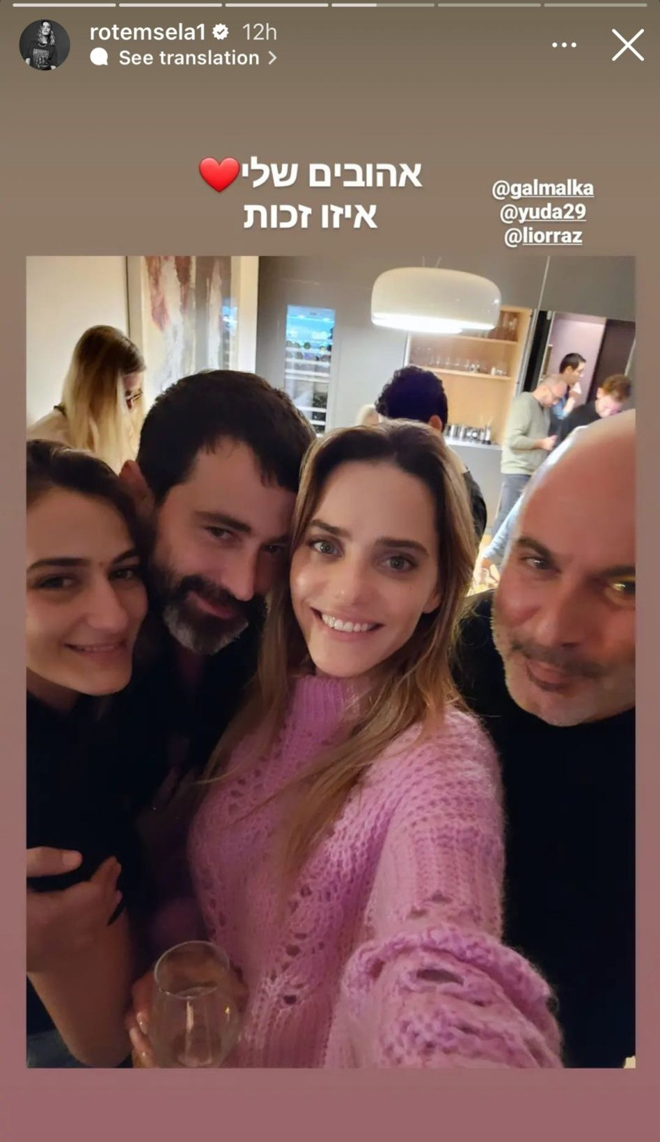 ליאור רז, רותם סלע, יהודה לוי וגל מלכה (צילום: צילום מסך אינסטגרם)