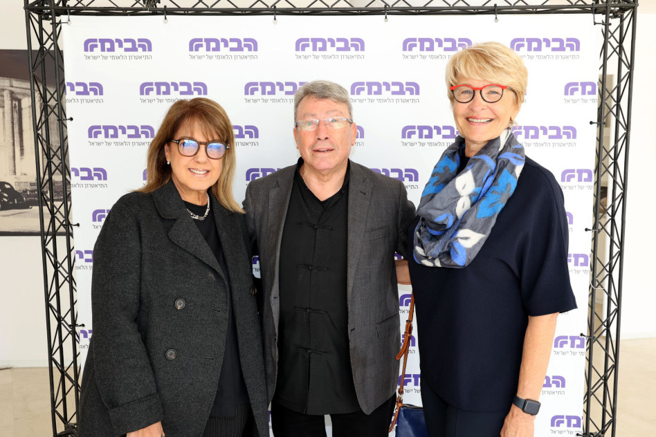 זיוה פתיר, נועם סמל וליאורה עופר (צילום: איציק בירן, באדיבות התיאטרון הלאומי הבימה)