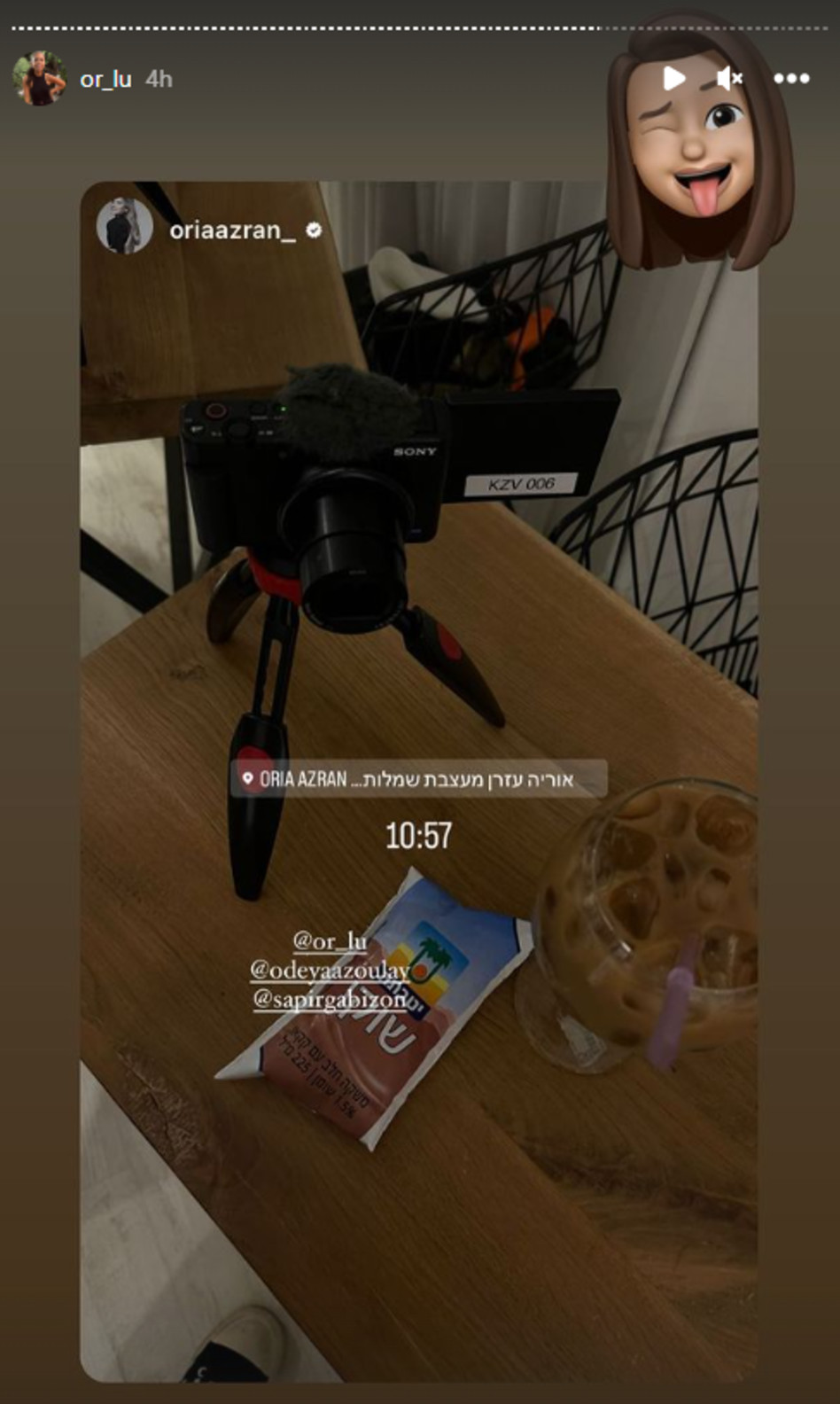אודיה, אור לוזון (צילום: צילום מסך אינסטגרם)