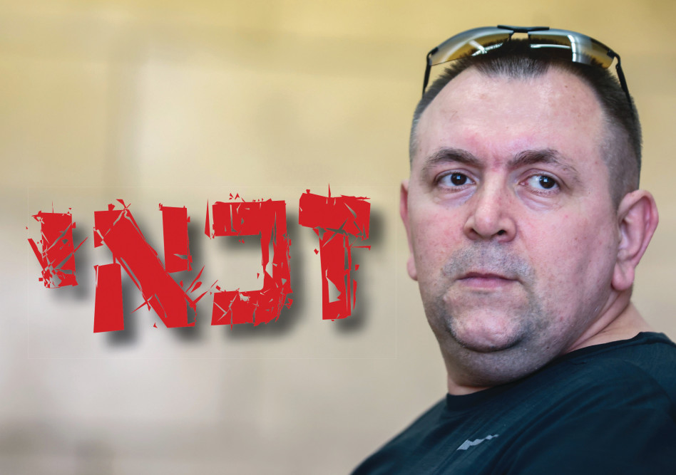 רומן זדורוב (צילום: דוד כהן, פלאש 90)