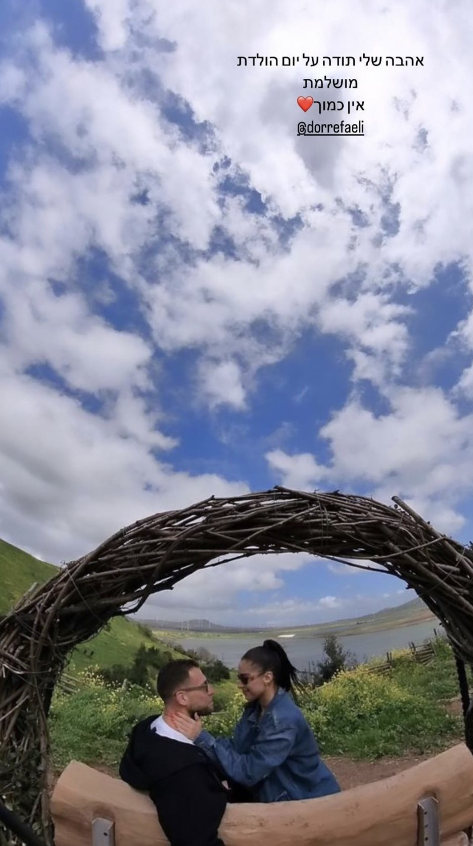 ליהי פרויד, דור רפאלי (צילום: צילום מסך אינסטגרם)