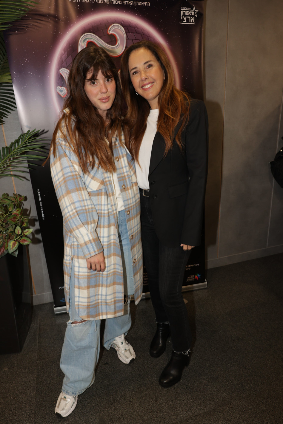 מיכל ומיה צפיר (צילום: רפי דלויה)