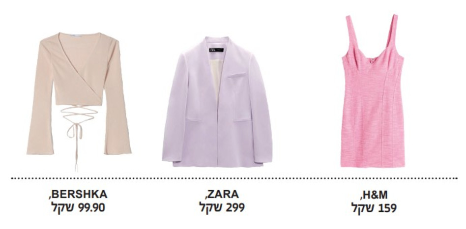 בגדים בצבעי פסטל (צילום: לירון ויסמן, ליאור קסון, אסף לוי, גל ביטון, יח״צ)