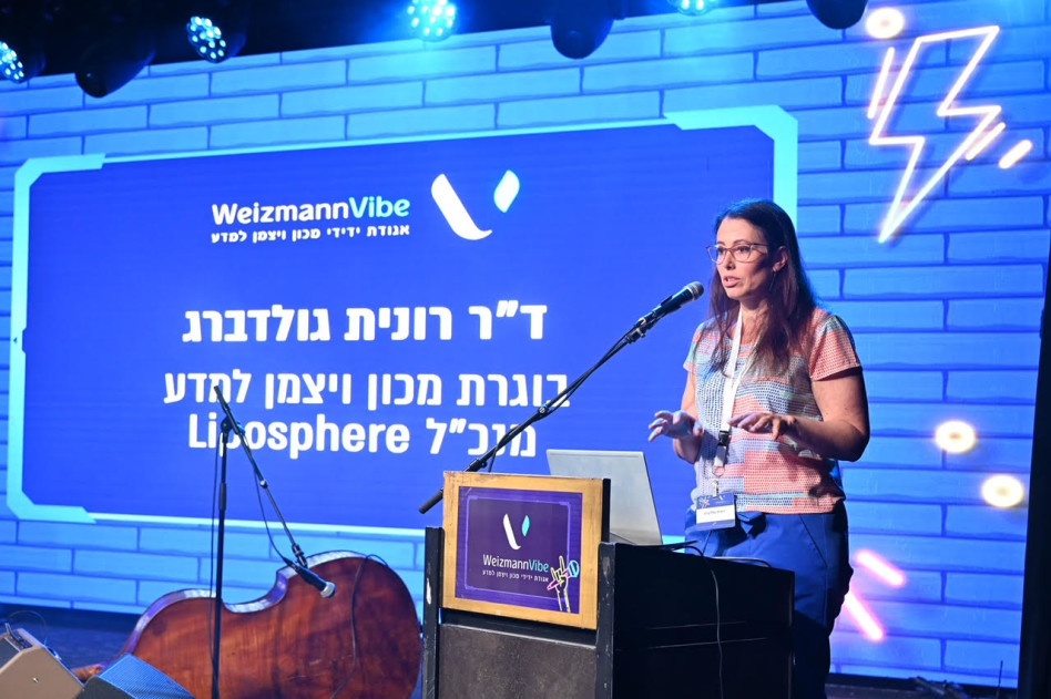 רונית גולדברג  (צילום: אוהד הרכס ואיתי בלסון, מכון ויצמן למדע)