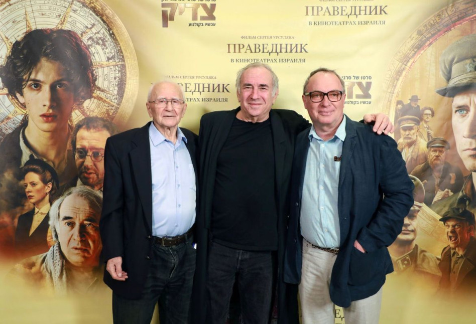 סרגי אורסוליאק, דבל'ה גליקמן ולאון רובין (צילום: דנה קופל)