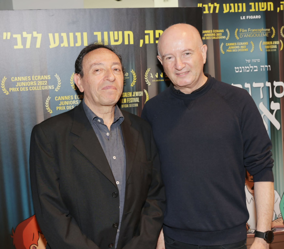 דניאל זייפמן ומישל קישקה (צילום: רפי דלויה)