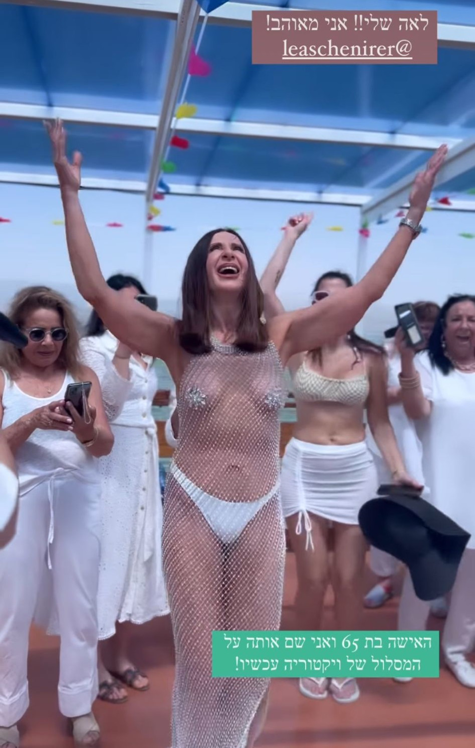 לאה שנירר (צילום: צילום מסך אינסטגרם)