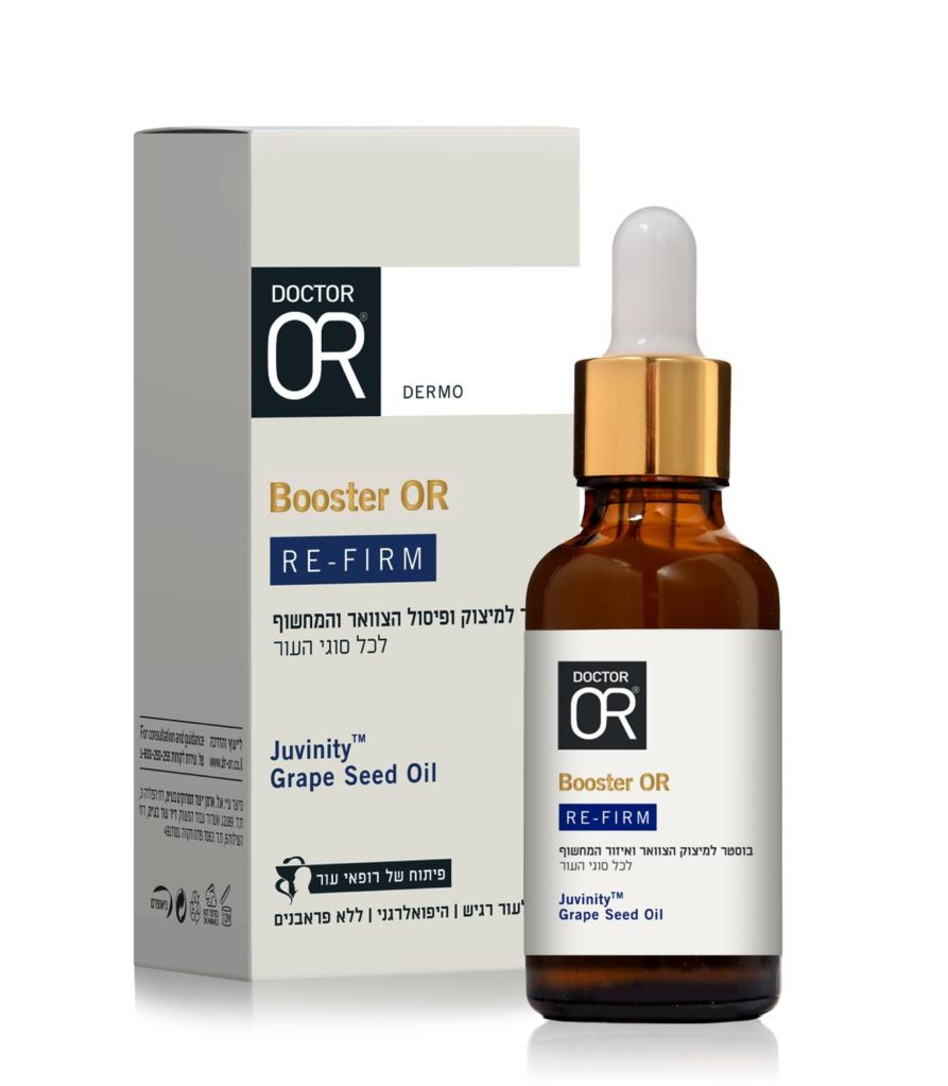 בוסטר אנטי אייג'ינג לפיסול ומיצוק של דוקטור עור (צילום: יחצ)