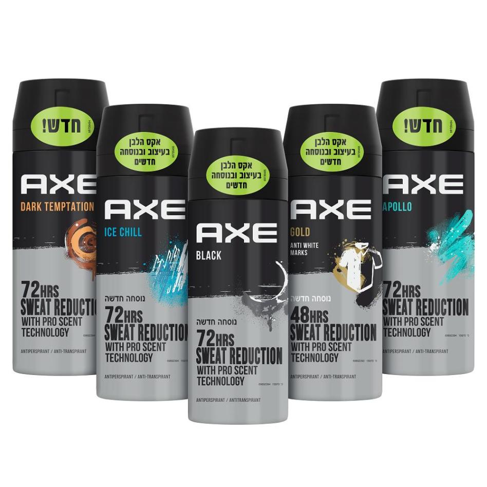 AXE (צילום: סטודיו 0304)