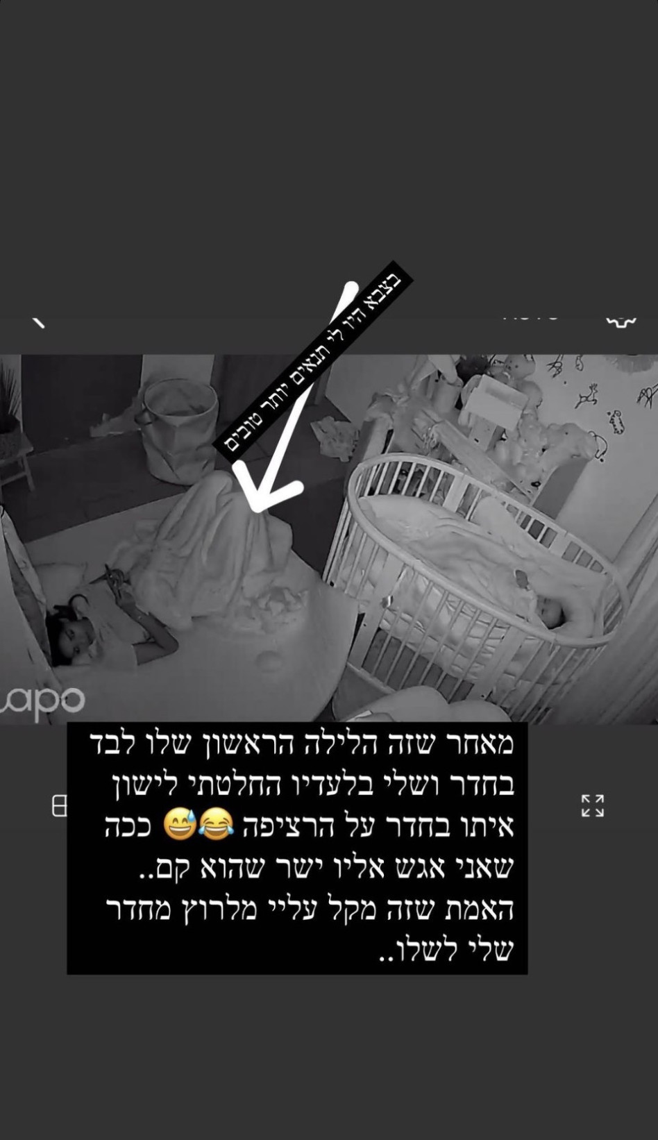 טיטי איינאו על האימהות (צילום: צילום מסך אינסטגרם)