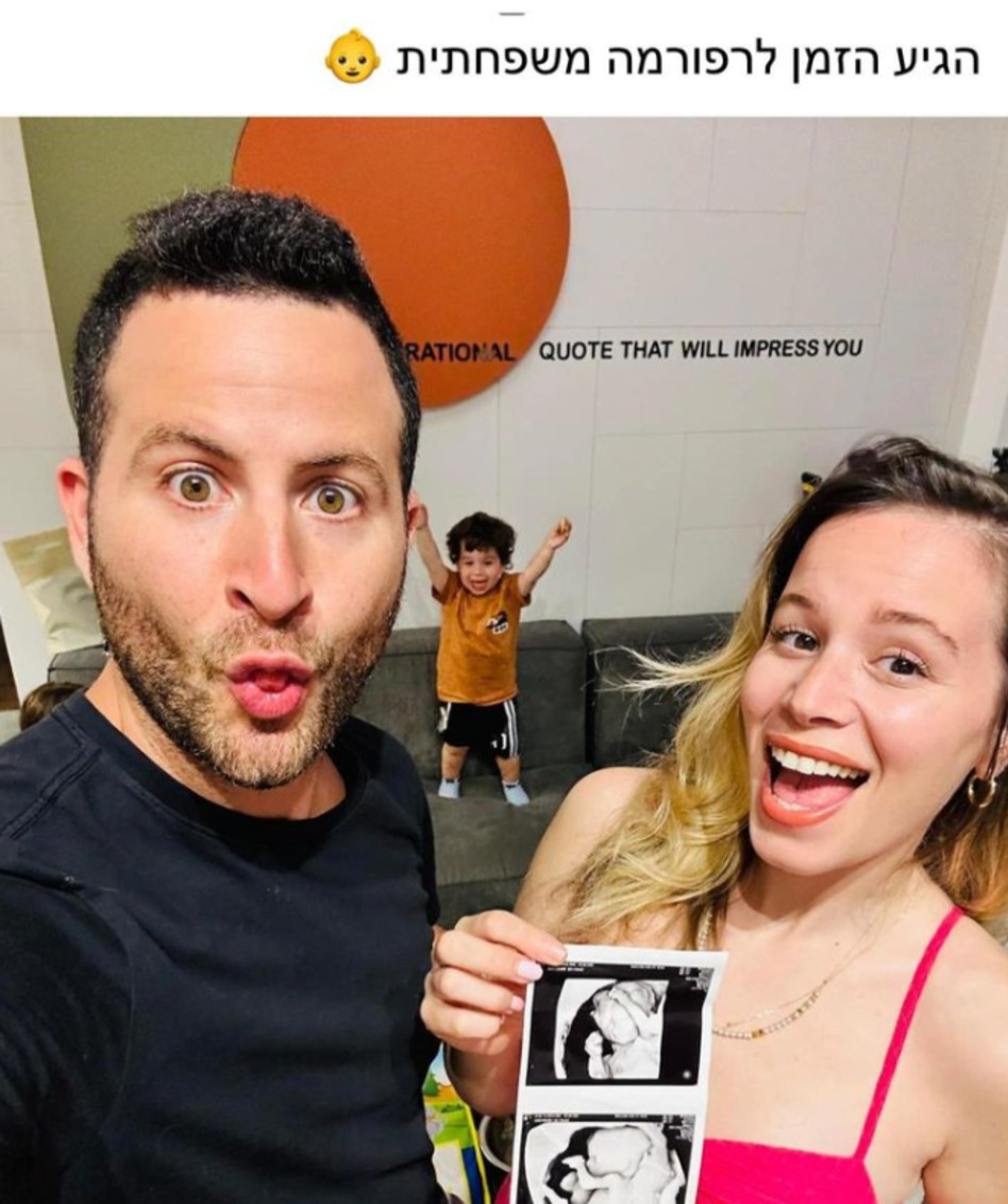 גיא הוכמן ואשתו בהיריון שני (צילום: צילום מסך אינסטגרם)