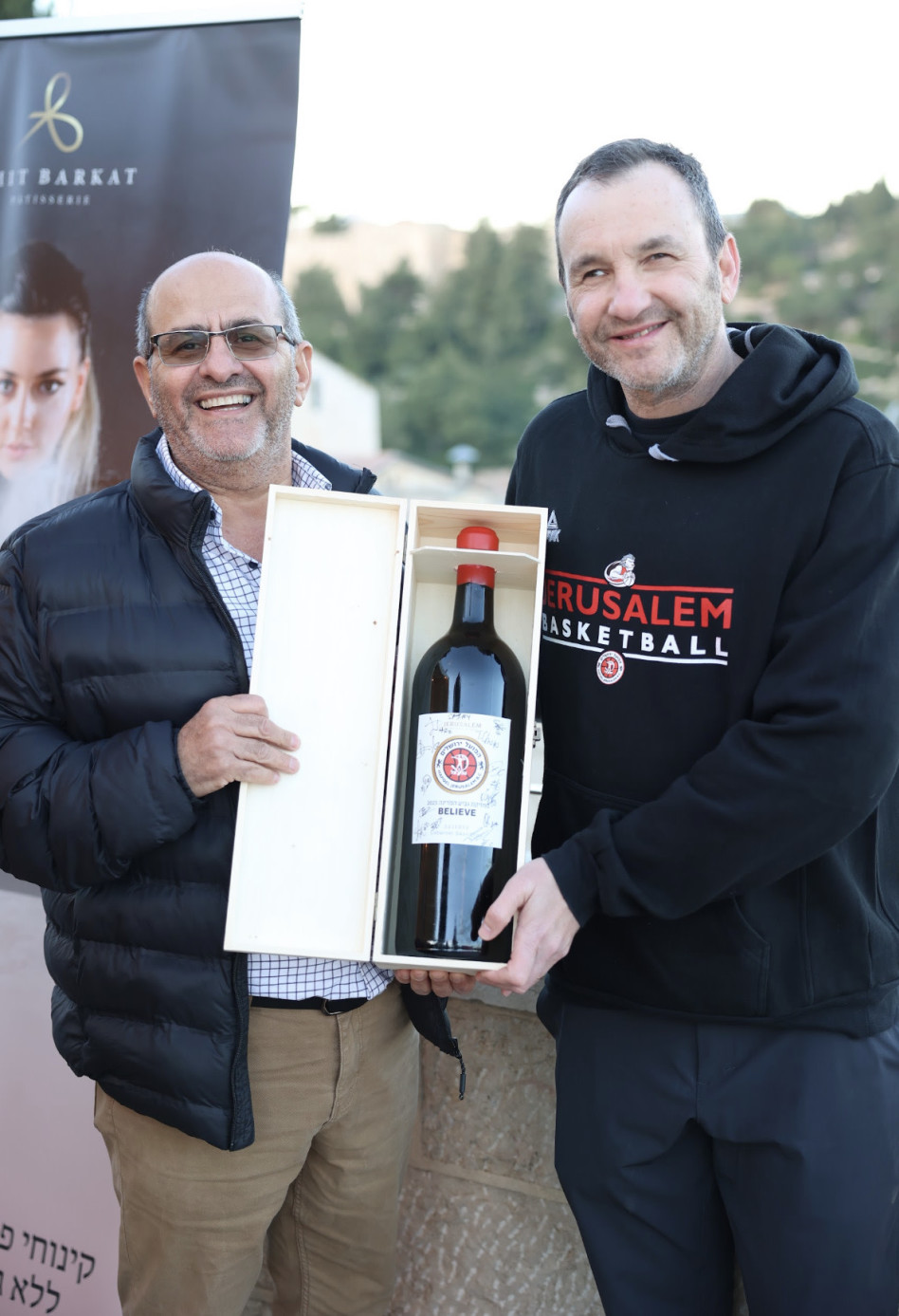 אייל חומסקי ועופר גואטה (צילום: רון ירקוני,יחצ)