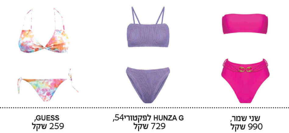 גרסאות הביקיני החמות של הקיץ (צילום: צילומים: לי אגמון, לירון ויסמן, שילת מזרחי, שי פרנקו, אבי ולדמן, ירון וינברג, יח''צ)