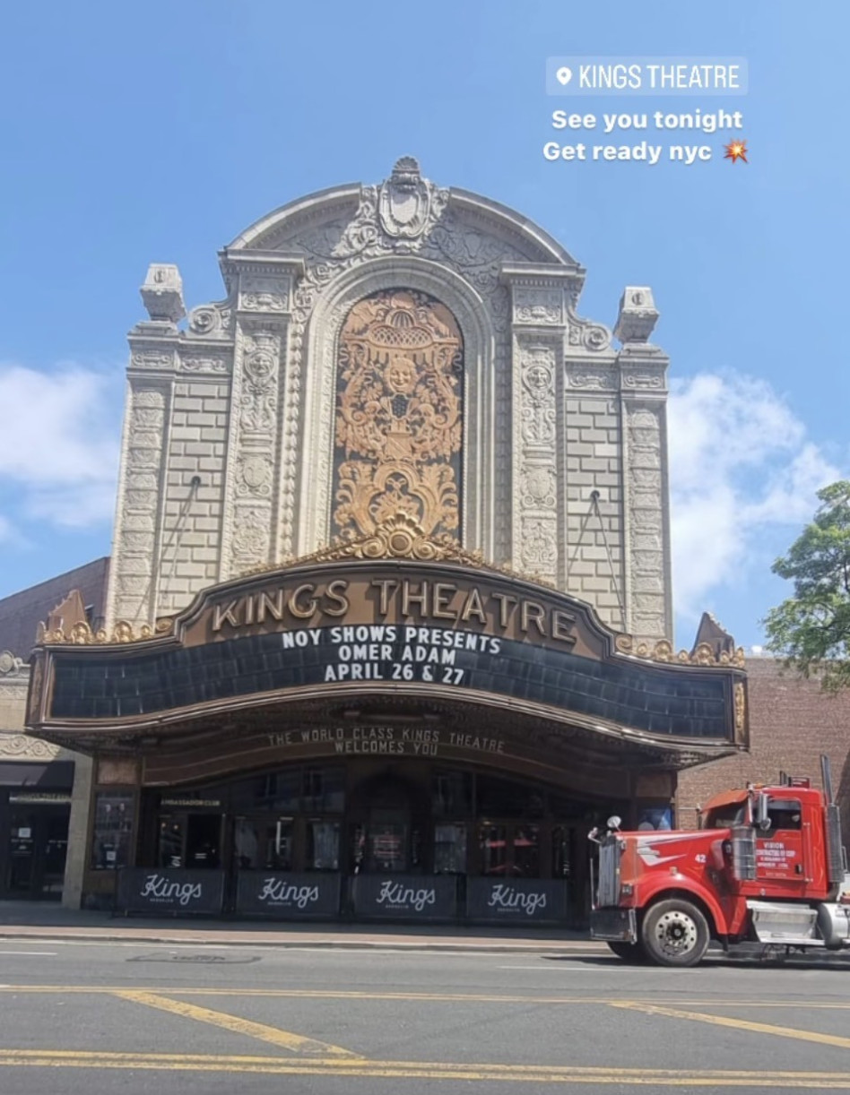 תיאטרון המלכים בניו יורק (צילום: צילום מסך אינסטגרם)