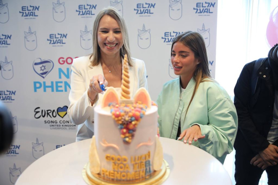 נועה קירל (צילום: מורן ויזל)