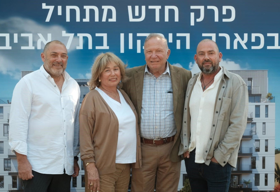 שרון, ארנון, עדנה ויוסי פרשקובסקי (צילום: Tso)