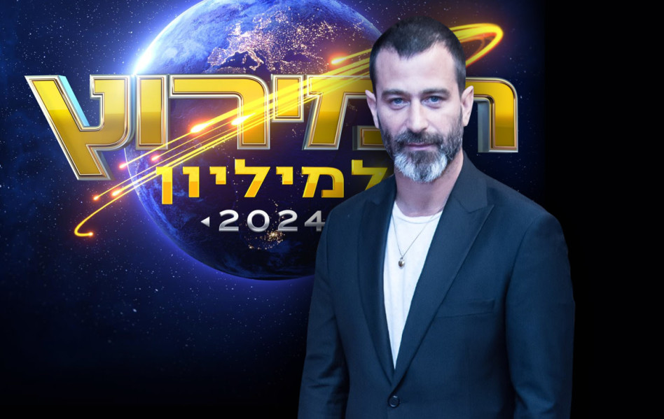 יהודה לוי (צילום: עודד קרני)