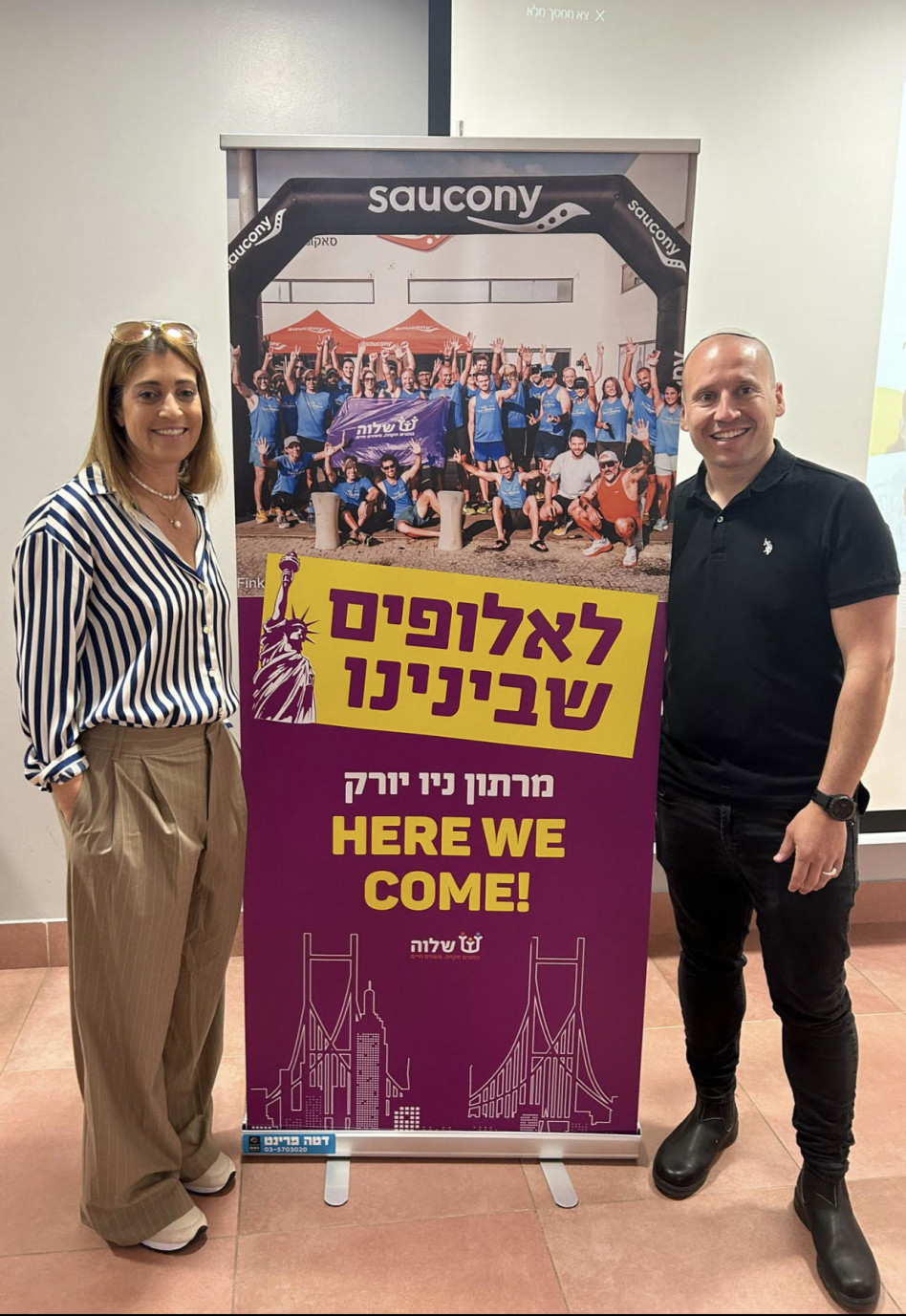 איתמר שבח וחניתה מי-טל (צילום: דני בסן)