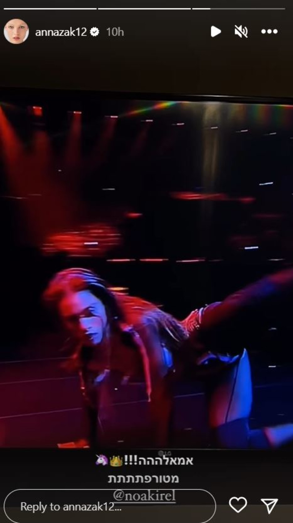 אנה זק, נועה קירל (צילום: צילום מסך אינסטגרם)