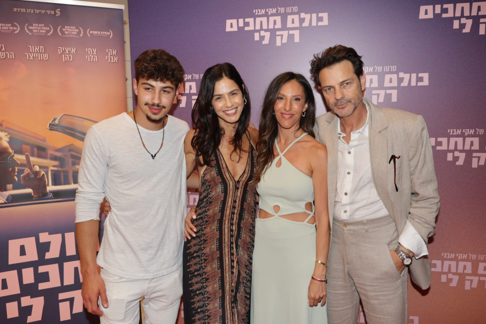 אקי אבני, ניקול מילר, סנדי בר וליאם אבני (צילום: רפי דלויה)