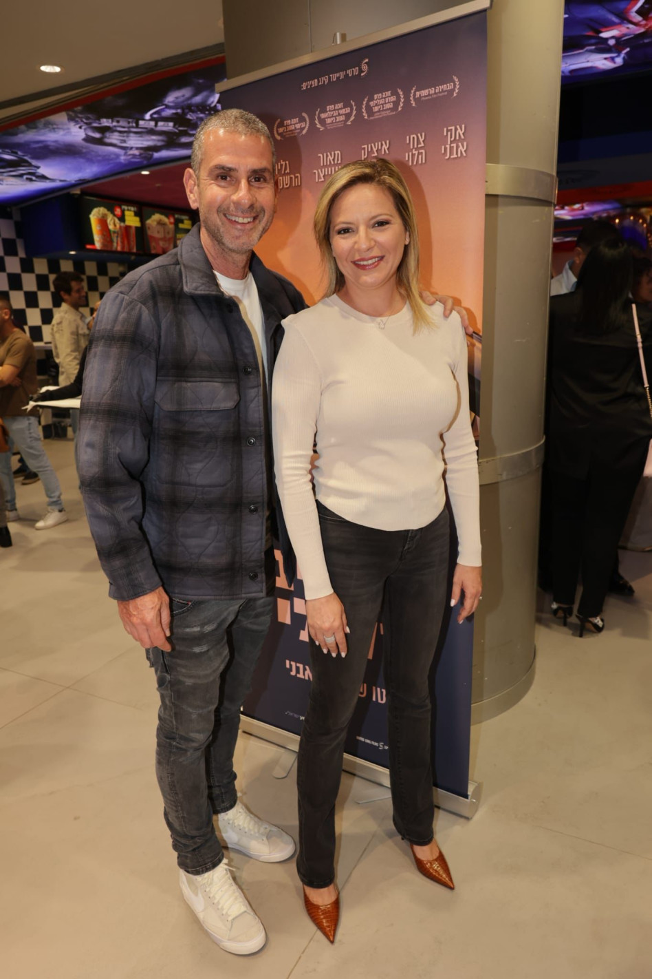 אייל קיציס וטלי מורנו (צילום: רפי דלויה)