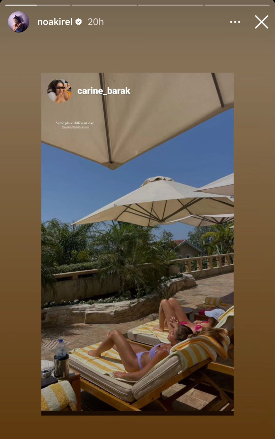 נועה קירל בחופשה בקפריסין (צילום: צילום מסך אינסטגרם)