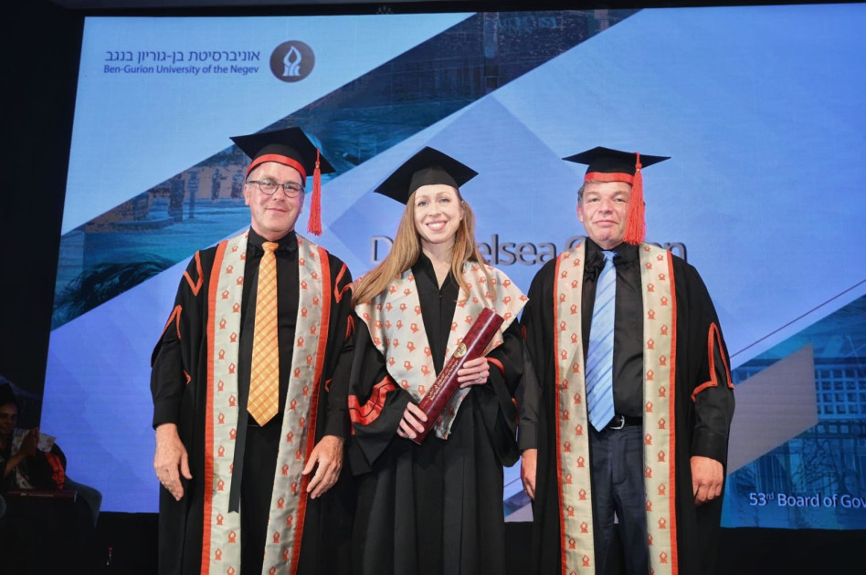 חיים היימס, צ'לסי קלינטון ודניאל חיימוביץ  (צילום: דני מכליס, אוניברסיטת בן גוריון בנגב)