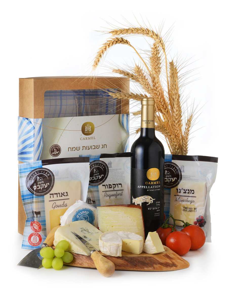 מארז שבועות של יקבי כרמל ומשק יעקבס (צילום: אייל קרן)